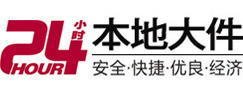 嘉黎大件起重吊车出租有限公司 